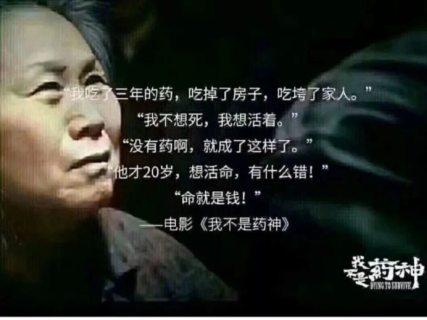 为什么国家要医疗反腐？背后的真相触目惊心