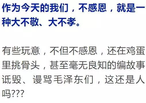 今天的中国人必须要清楚：毛主席是谁！