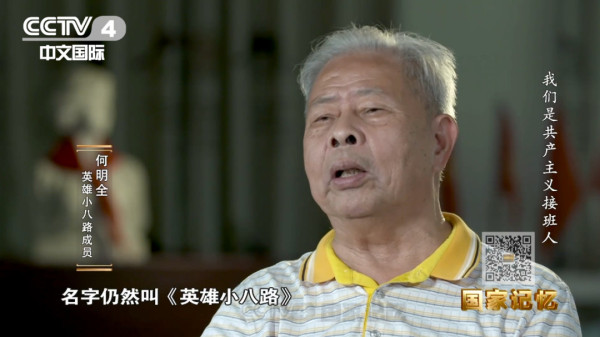 中国少年先锋队队歌的出处原来在这里！