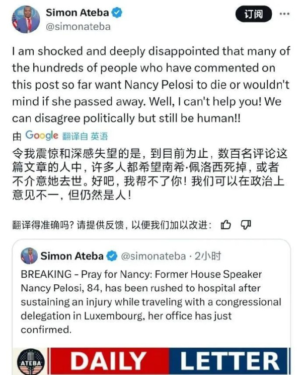 老妖婆摔倒髋关节骨折，迎来一生中最后一次骨折