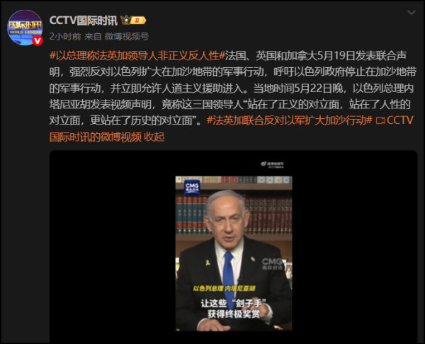 被美国人枪杀的以外交官，是个反华分子