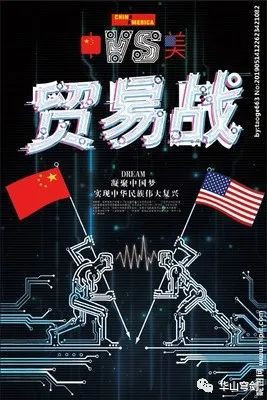 中美经济，到底谁更需要谁？
