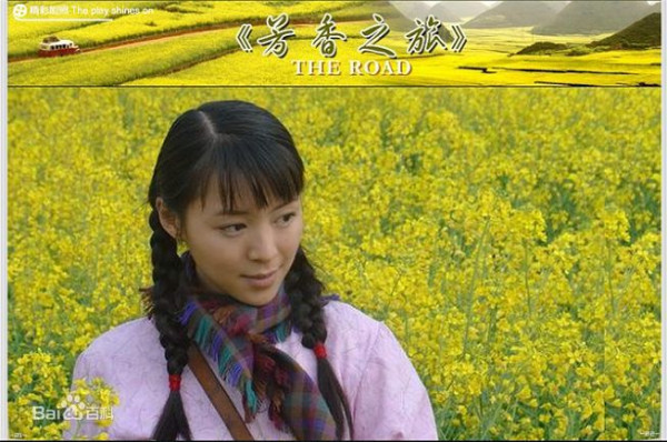 唯物辩证写春秋，《芳香之旅》永锦绣  ——电影《芳香之旅》影评