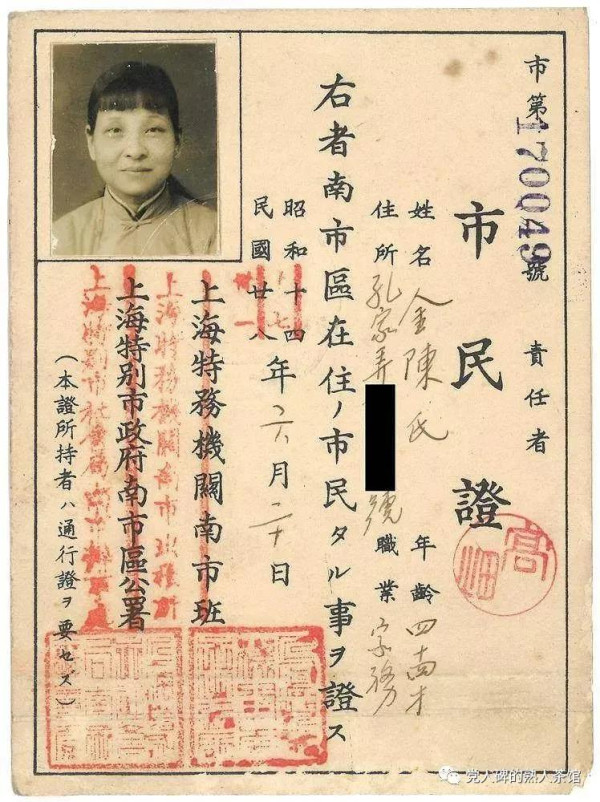 南京大屠杀罹难者为啥没有身份证号？