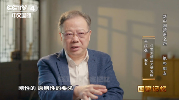 一举禁绝鸦片烟毒！新中国是如何做到的?