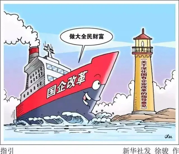 刘国光：“让一部分人先富起来”已实现，是时候“实现共同富裕”了