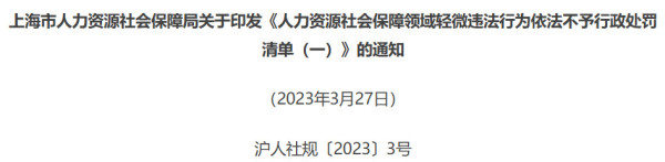 国内资本大厂开始“反内卷、强制下班”的玄机