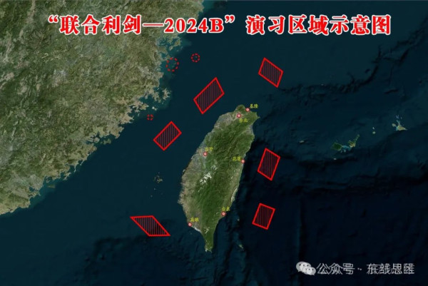 伴随着台湾海峡第一缕阳光，联合利剑-2024B如期而至