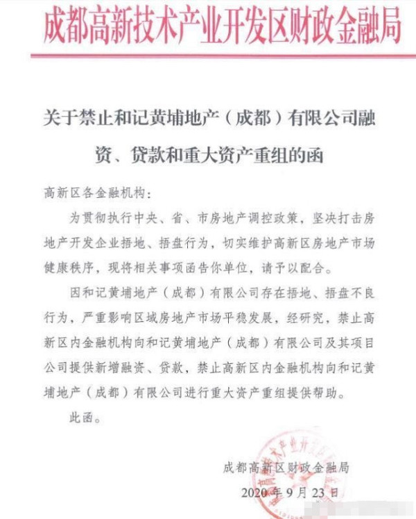 一次逮捕十人，李嘉诚栽了！
