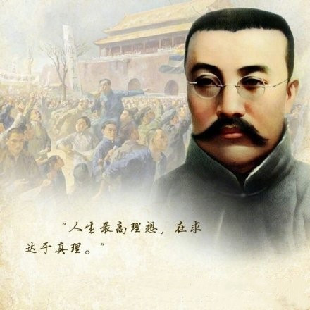 李大钊与十月革命后马克思主义在中国的传播